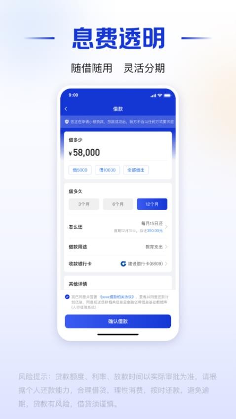 节俭用官网版