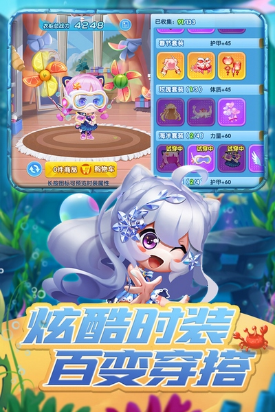 弹弹奇兵游戏v1.0.44(3)