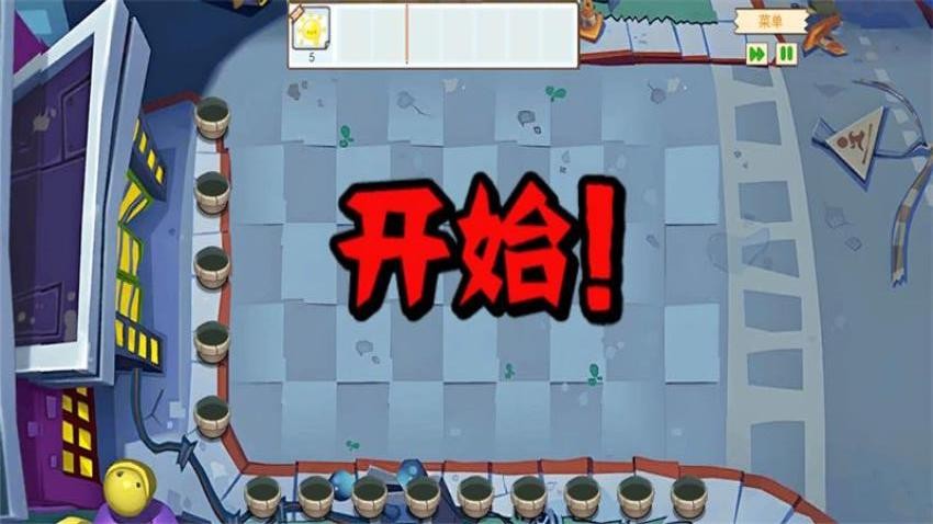 疯狂植物对决僵尸游戏v1.1(5)