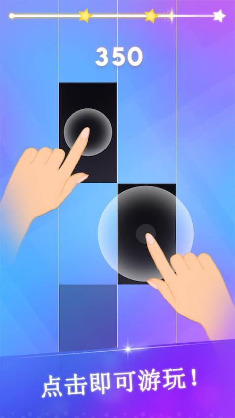 音乐指尖钢琴块游戏v1.1(1)