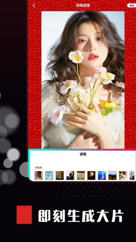 快剪片app手机版v2.1.3(2)