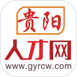 贵阳人才招聘网最新招聘2023 v1.1.0