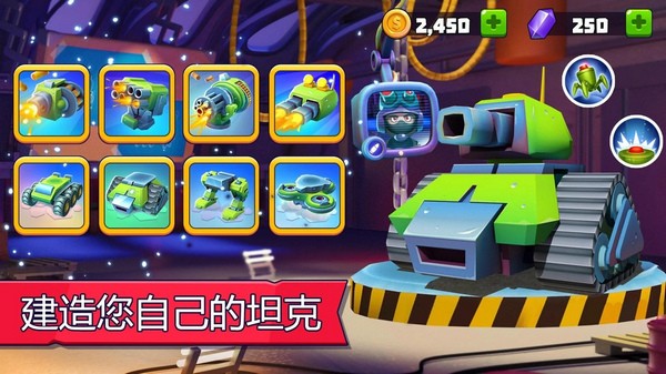 实时多人坦克游戏v6.501(1)
