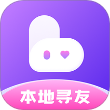 本地寻友手机版