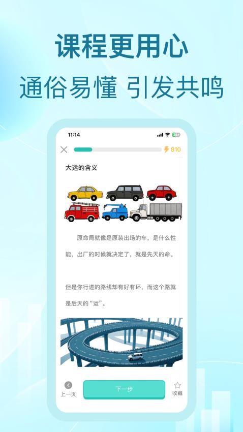 最东玄官网版v3.15(1)