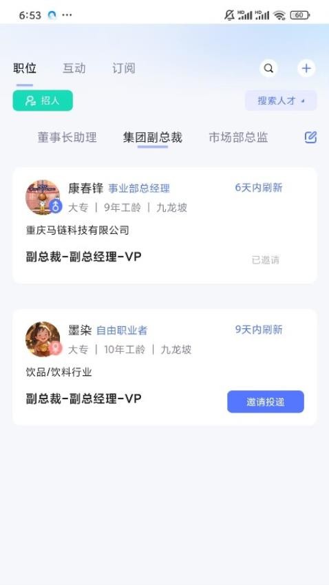 马蹬手机版v1.0.4(5)
