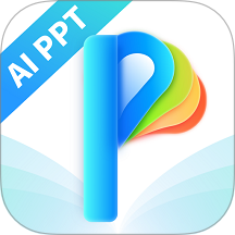 ai ppt官方版 v2.0