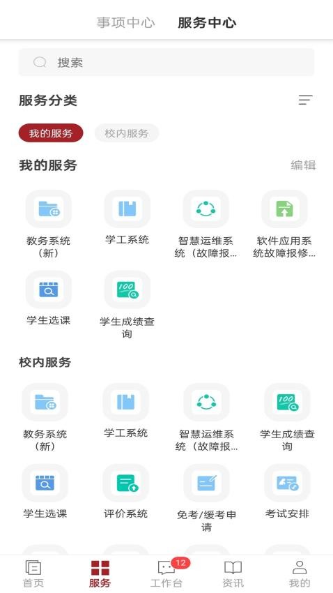 愛茅院官方版v1.0.3(3)