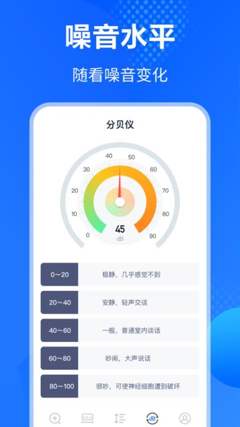 手机老花放大镜高倍官网版