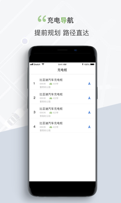 奔奔城際網(wǎng)約車(chē)司機(jī)appv5.6.6.7 1