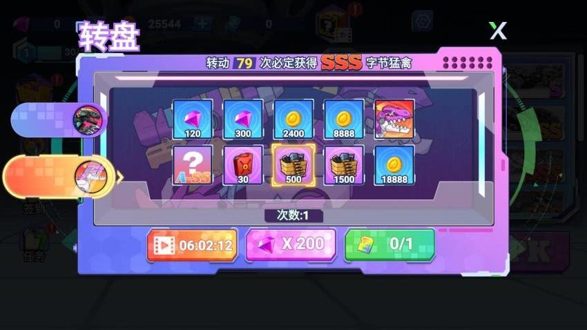 召唤神龙机甲游戏v1.0.0 3