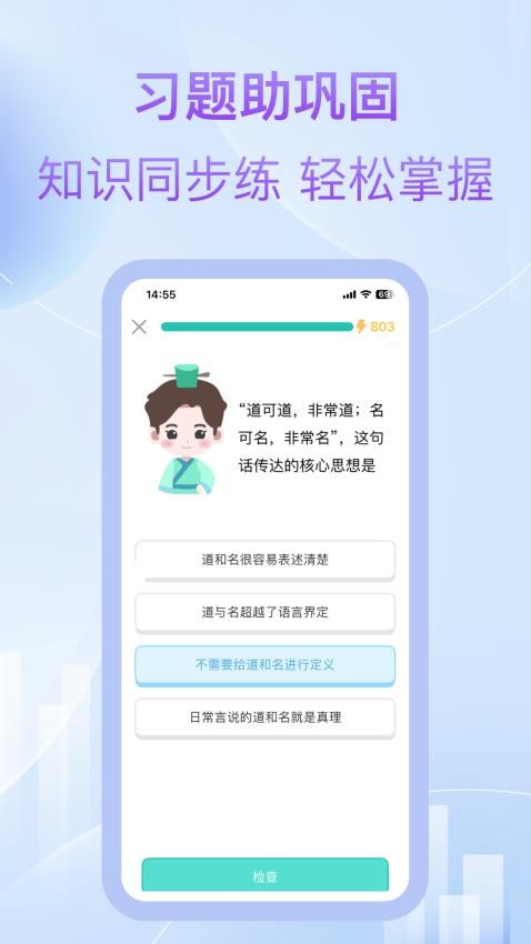 最东玄官网版v3.15(2)