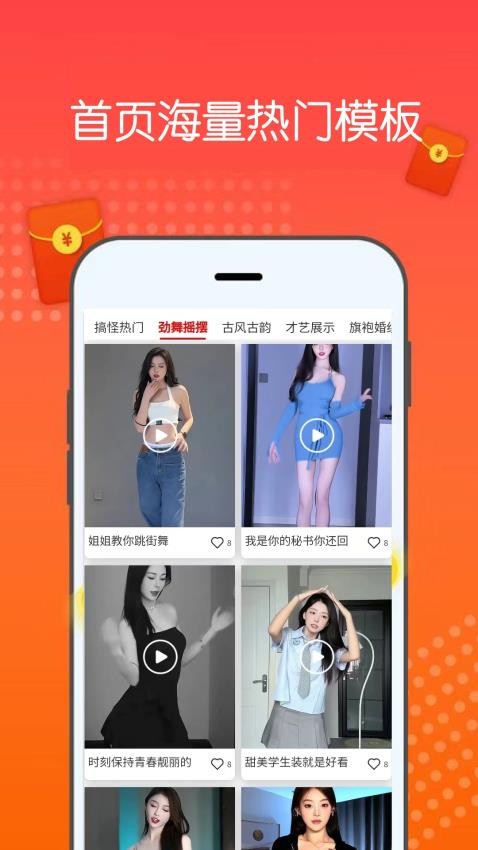 视频换脸助手免费版v2.6.0(4)