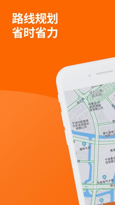 云柜宝司机版官网版v2.1.3(2)