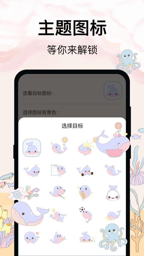 365喝水提醒客户端v3.36.8 1