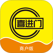 喜进门商户App v2.0.0
