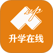 升学在线app