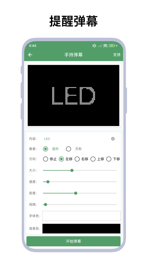 駕車助手app