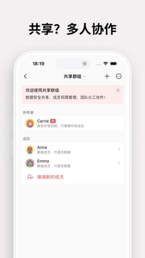 過期啦最新版v2.1.9 2