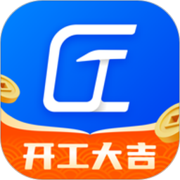 工匠職聘軟件 v3.3.6