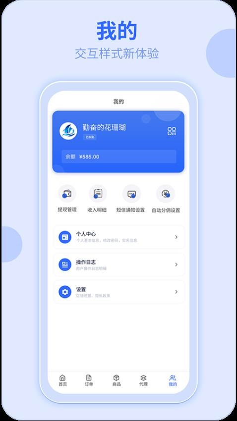 172号卡官网版v3.1.6(1)