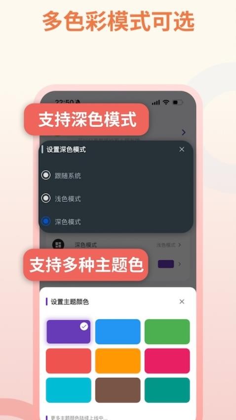 作业打卡官网版v1.1.0 1