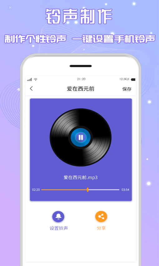 手機音樂剪輯合并軟件(音頻剪輯)