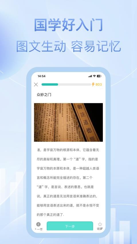 最东玄官网版v3.15(3)