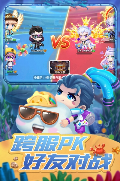弹弹奇兵游戏v1.0.44(1)