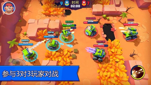 实时多人坦克游戏v6.501(2)