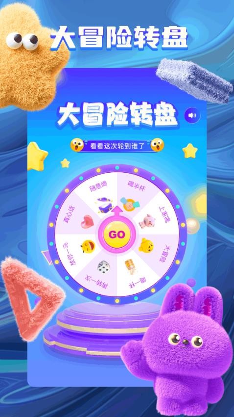 旋转视觉赛手机版v1.6(4)