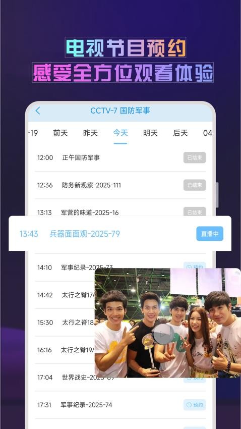 橙色看片播放器免费版v1.0.2(1)