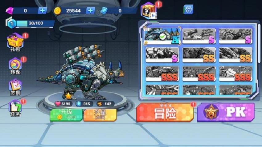 召唤神龙机甲游戏v1.0.0 4