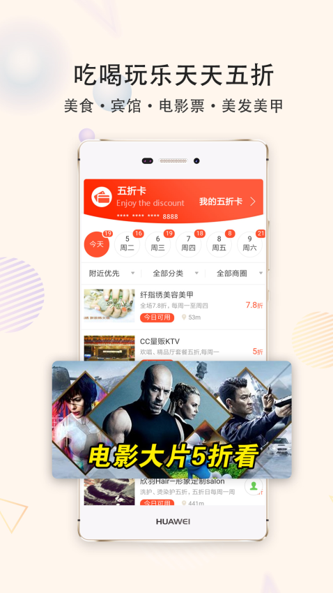 江安橙鄉網最新版