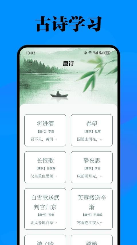 必访APP官网版v1.1 2