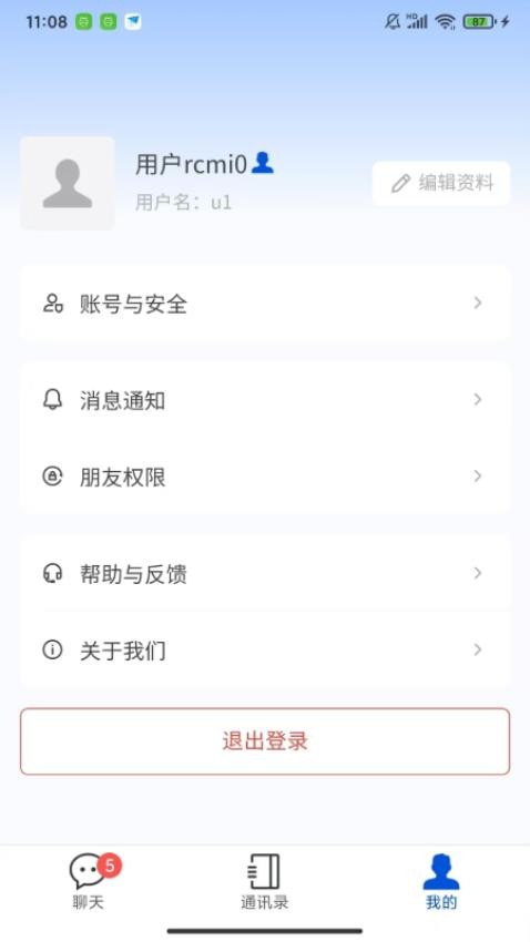 企联通官网版v1.0.4(3)