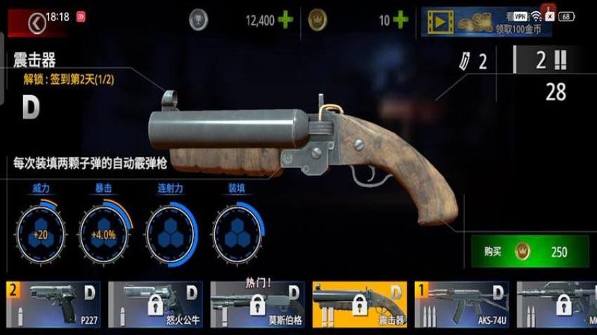 孤岛末世求生游戏v187.1.1(3)
