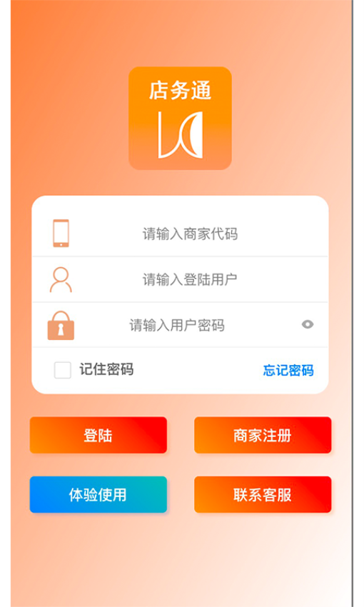 云圖店務通手機版v6.9.5 2
