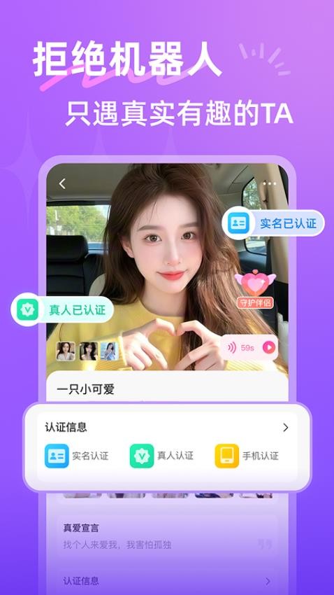 本地寻友手机版v3.9.0(4)