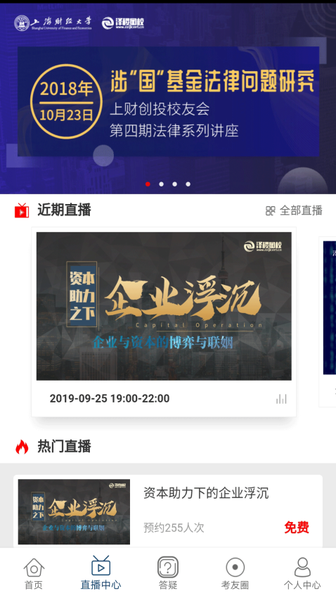 cma智題庫軟件