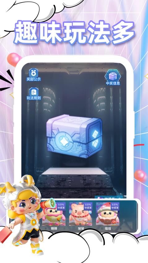 每日领皮肤手机版v1.0.0(1)