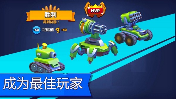 实时多人坦克游戏v6.501(5)
