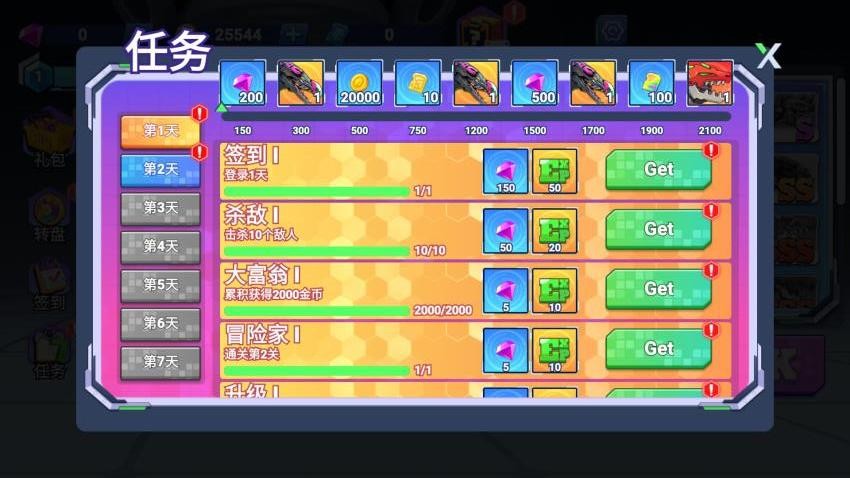 召唤神龙机甲游戏v1.0.0 2