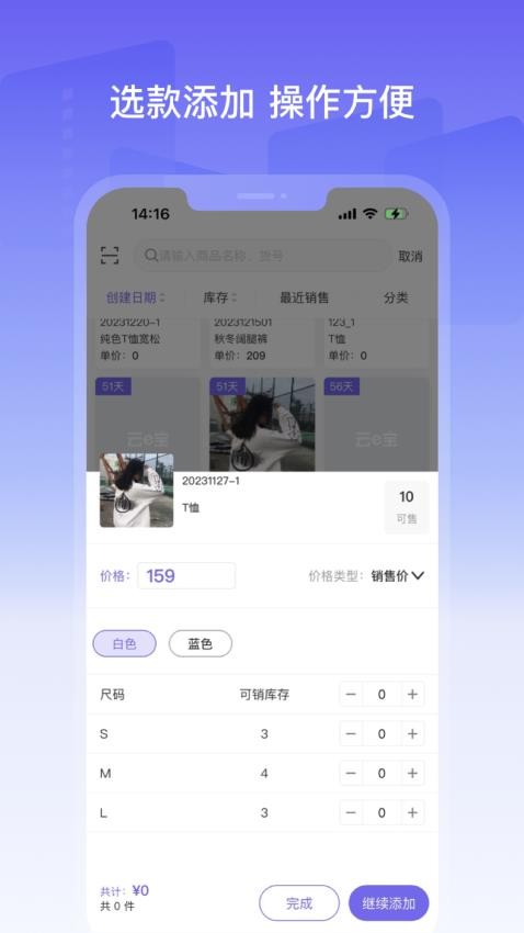 美五季最新版v3.3.52(3)