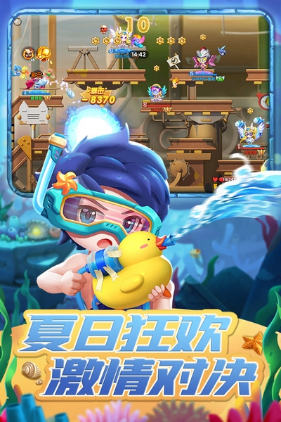 弹弹奇兵游戏v1.0.44(5)