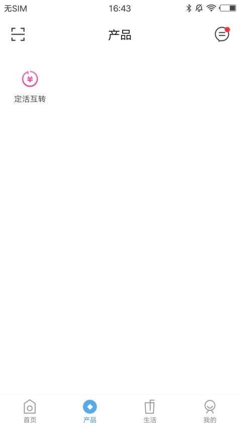 乌中旗蒙银官网版v1.1.3 3