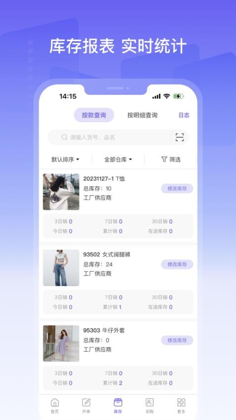 美五季最新版v3.3.52(1)