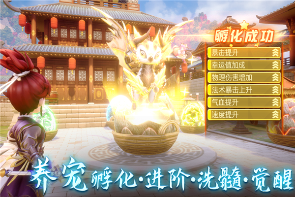 天仙月游戲v1.0.5.1 4