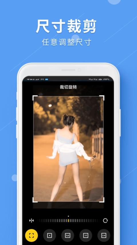 LuLu去水印appv1.2.4 3