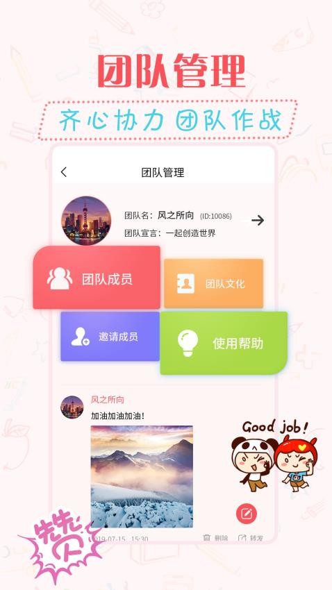 水印相機(jī)視頻官方版v3.6.4 4